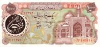 Gallery image for Iran p129: 1000 Rials
