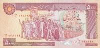p133x from Iran: 5000 Rials from 1981