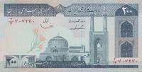 p136b from Iran: 200 Rials from 1982