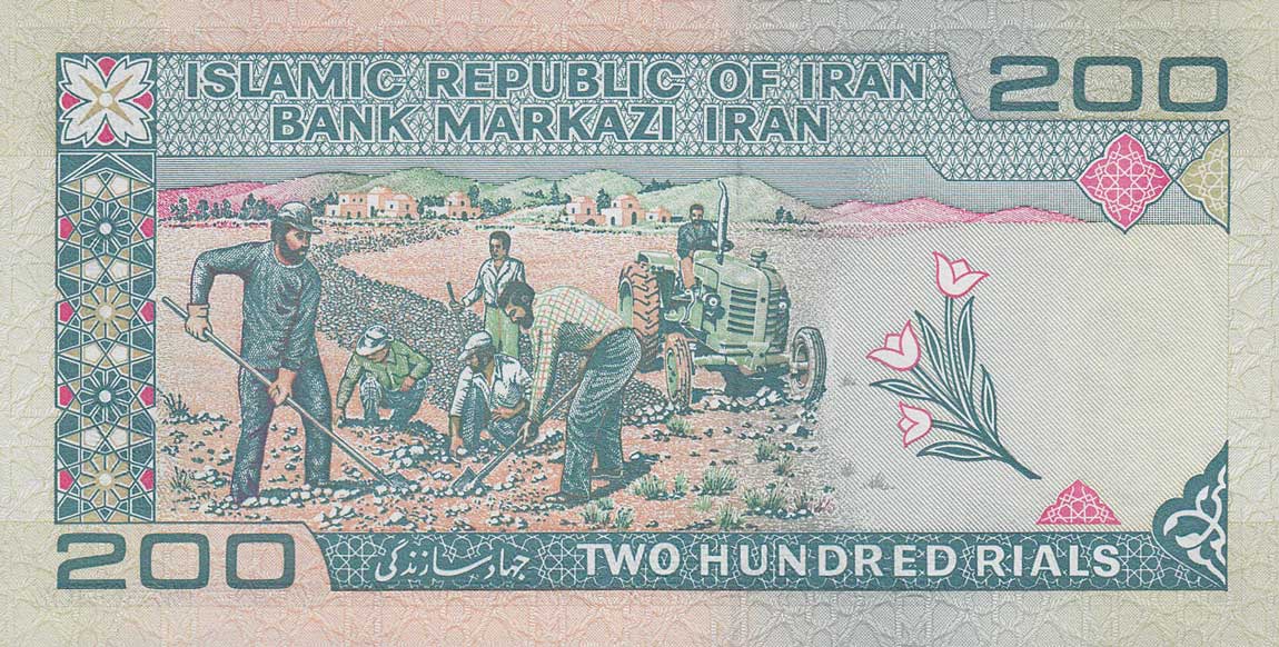 Back of Iran p136c: 200 Rials from 1982