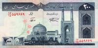 Gallery image for Iran p136d: 200 Rials