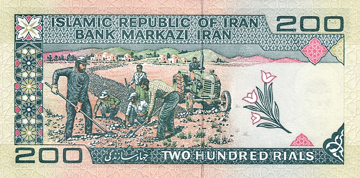 Back of Iran p136e: 200 Rials from 1982