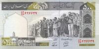 Gallery image for Iran p137h: 500 Rials