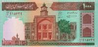 p138b from Iran: 1000 Rials from 1982