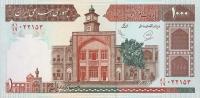 Gallery image for Iran p138h: 1000 Rials