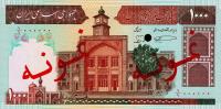 Gallery image for Iran p138s: 1000 Rials