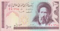 p140c from Iran: 100 Rials from 1985