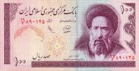 p140e from Iran: 100 Rials from 1985