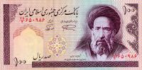 p140f from Iran: 100 Rials from 1985