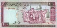 Gallery image for Iran p141a: 2000 Rials