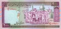 Gallery image for Iran p141i: 2000 Rials