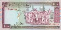 p141j from Iran: 2000 Rials from 1986
