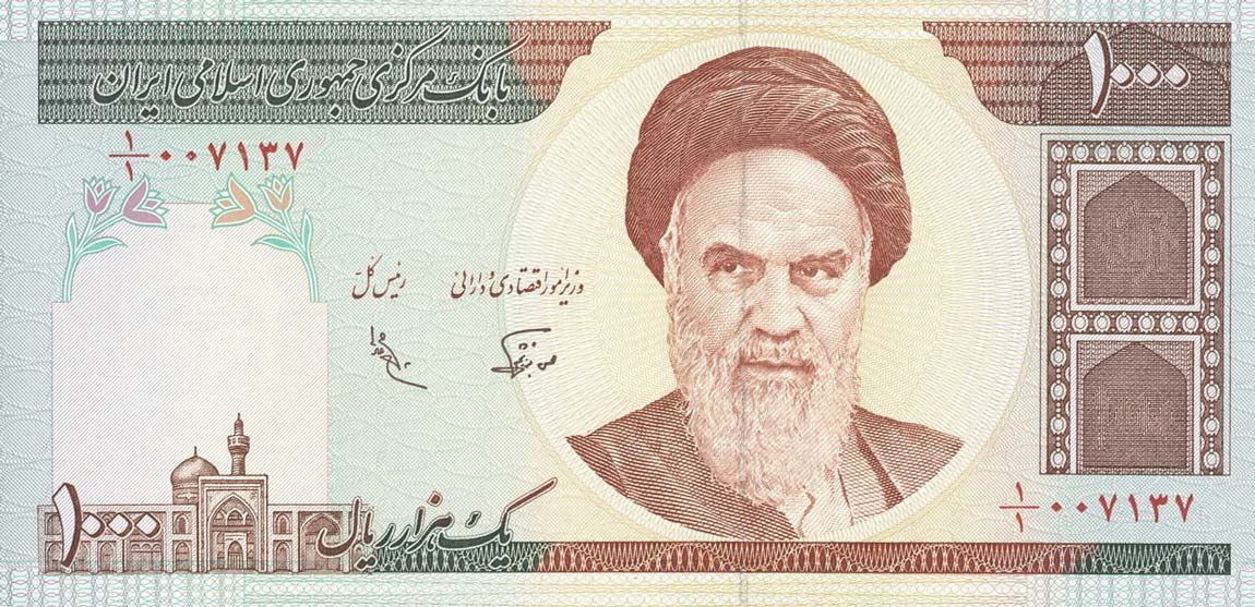 Front of Iran p143a: 1000 Rials from 1992