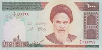 Gallery image for Iran p143f: 1000 Rials