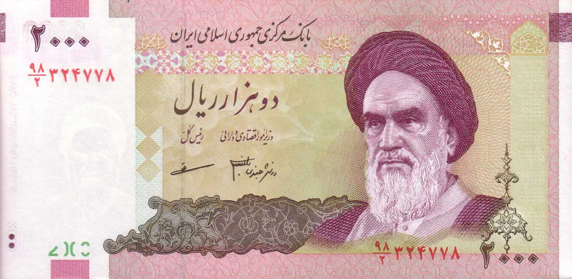 Front of Iran p144b: 2000 Rials from 2005