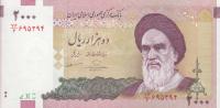 p144c from Iran: 2000 Rials from 2005