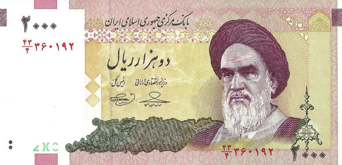 Front of Iran p144d: 2000 Rials from 2005