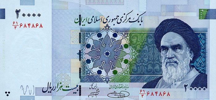 Front of Iran p148a: 20000 Rials from 2005