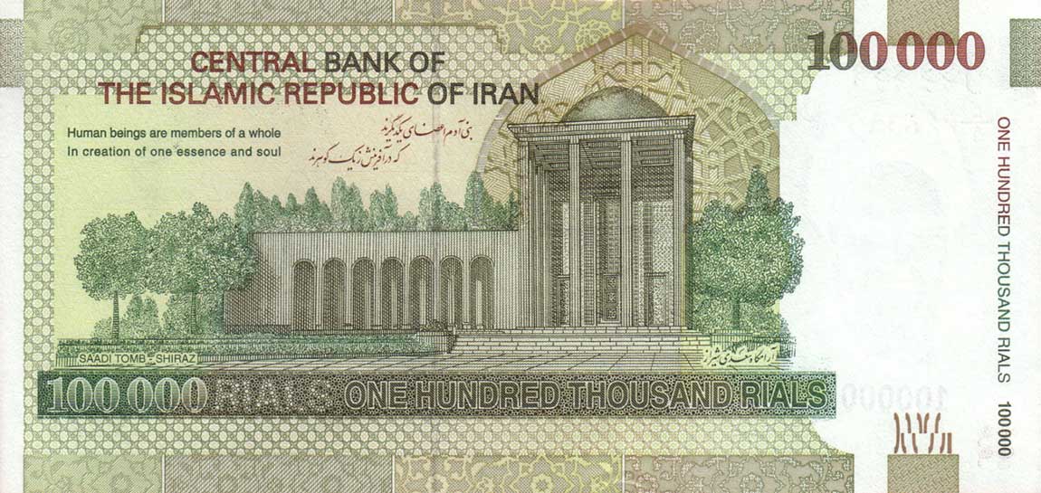 Back of Iran p151a: 100000 Rials from 2010