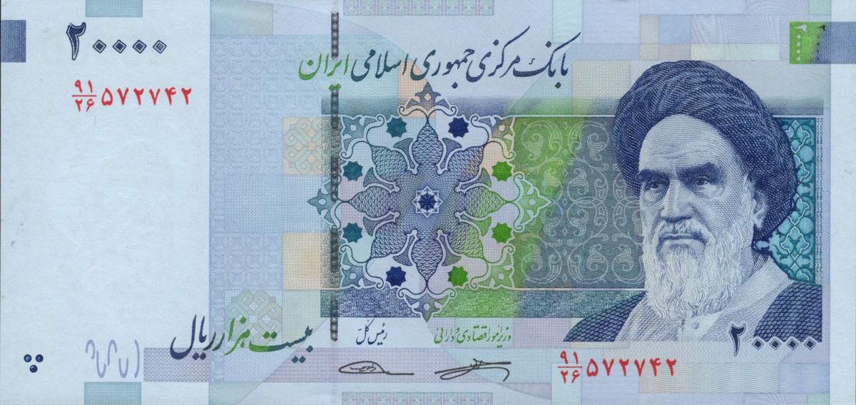Front of Iran p153b: 20000 Rials from 2014