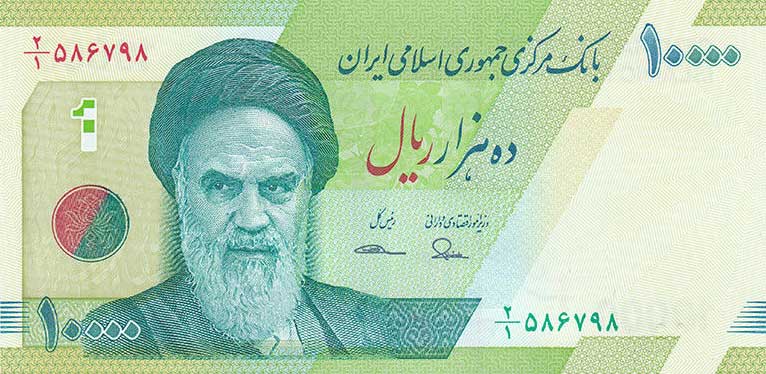 Front of Iran p159a: 10000 Rials from 2017