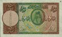 p16s from Iran: 50 Tomans from 1924