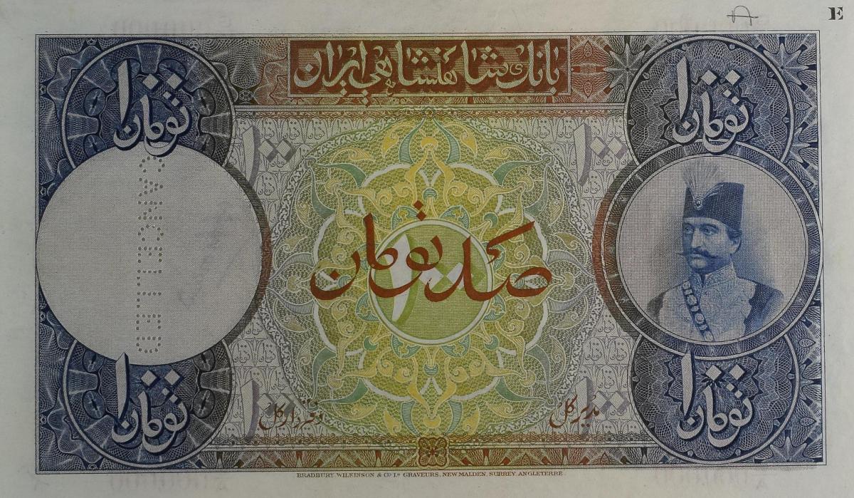 Front of Iran p17s: 100 Tomans from 1924