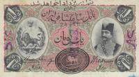 p1b from Iran: 1 Toman from 1890