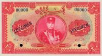 p20s from Iran: 20 Rials from 1932