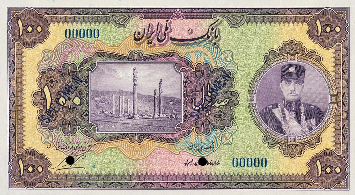 Front of Iran p22s: 100 Rials from 1932