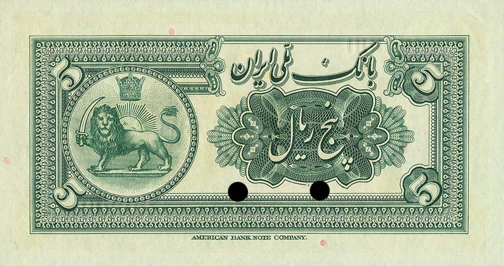 Back of Iran p24s: 5 Rials from 1933