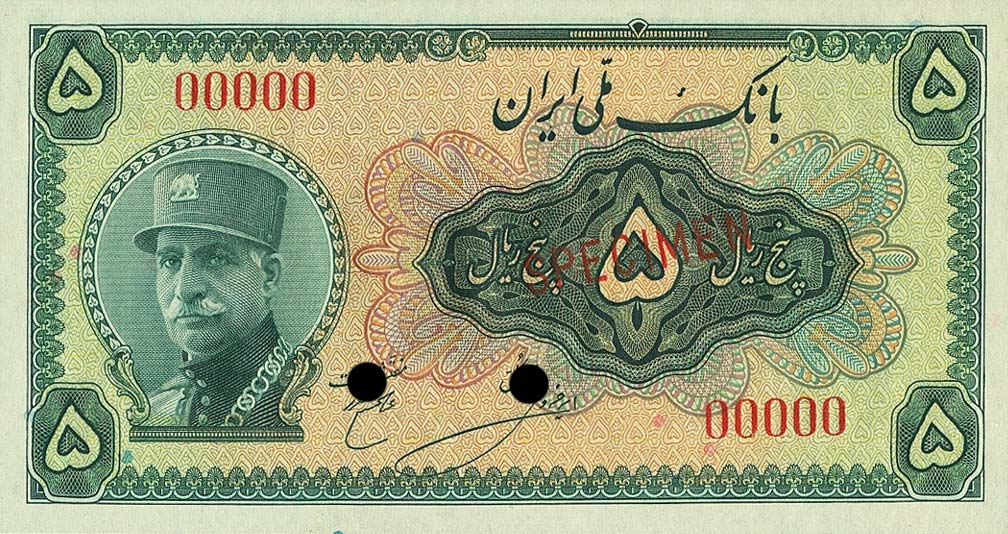 Front of Iran p24s: 5 Rials from 1933