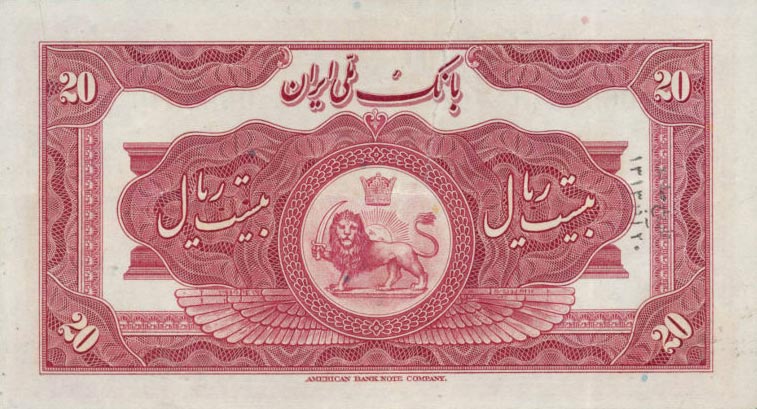 Back of Iran p26a: 20 Rials from 1934