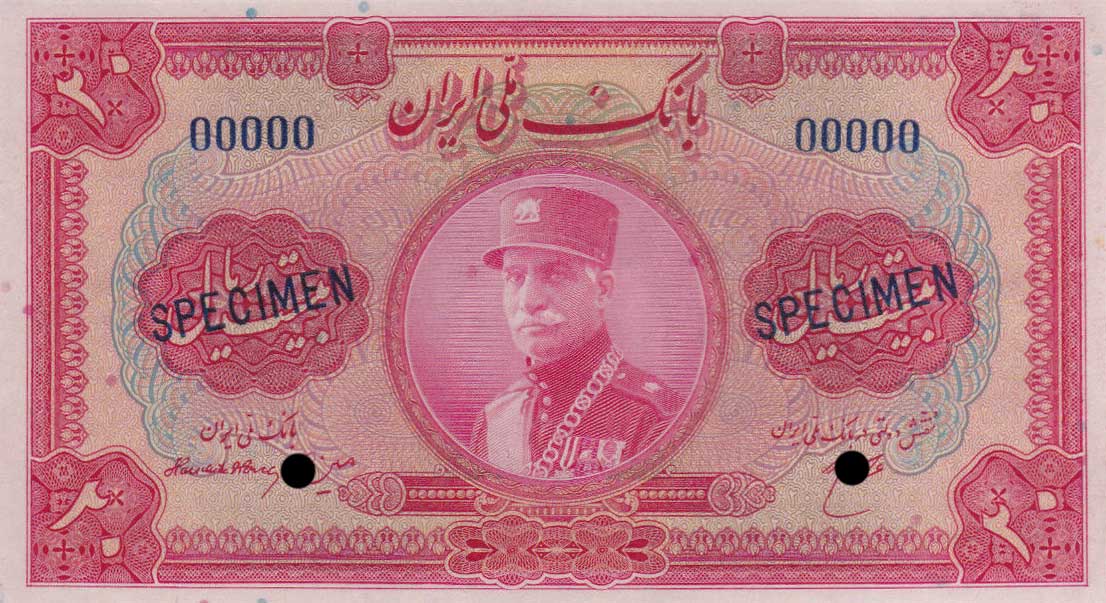 Front of Iran p26s: 20 Rials from 1934