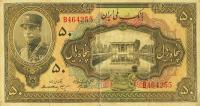 p27a from Iran: 50 Rials from 1934