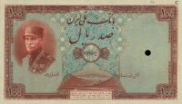 p28At1 from Iran: 100 Rials from 1935