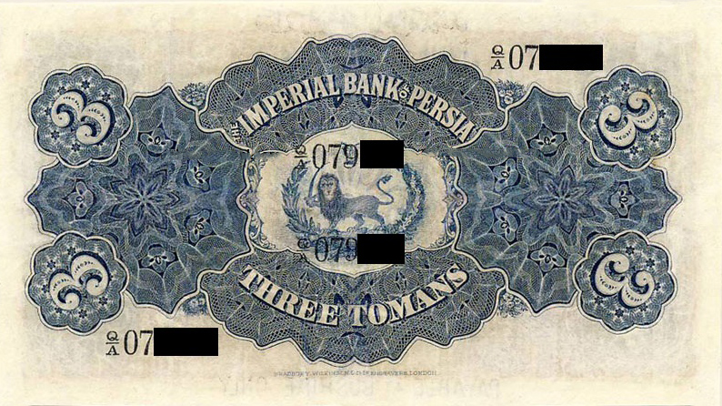 Back of Iran p2Aa: 3 Tomans from 1890