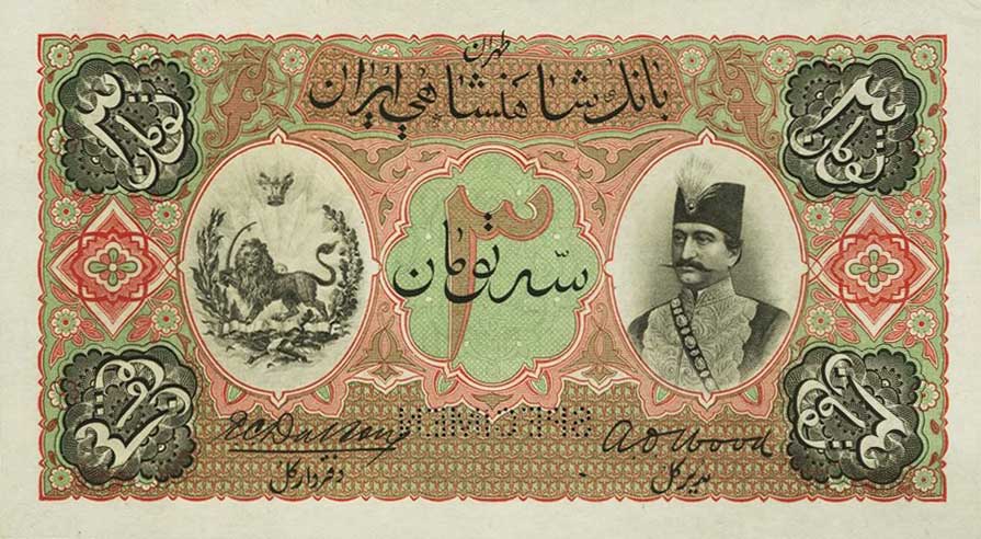 Front of Iran p2As: 3 Tomans from 1890