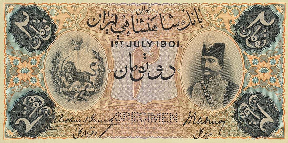Front of Iran p2ct: 2 Tomans from 1890
