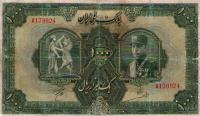 p30b from Iran: 1000 Rials from 1934