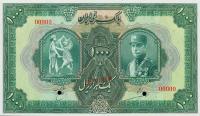 p30s from Iran: 1000 Rials from 1934