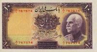 p31a from Iran: 10 Rials from 1936