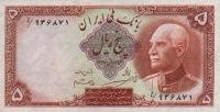 p32Ab from Iran: 5 Rials from 1938