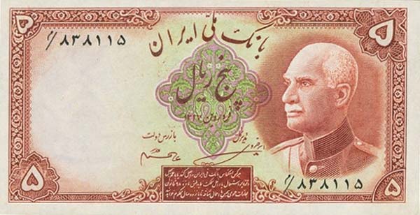 Front of Iran p32Ac: 5 Rials from 1938
