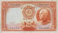 p34Ab from Iran: 20 Rials from 1938