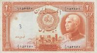 Gallery image for Iran p34Ad: 20 Rials
