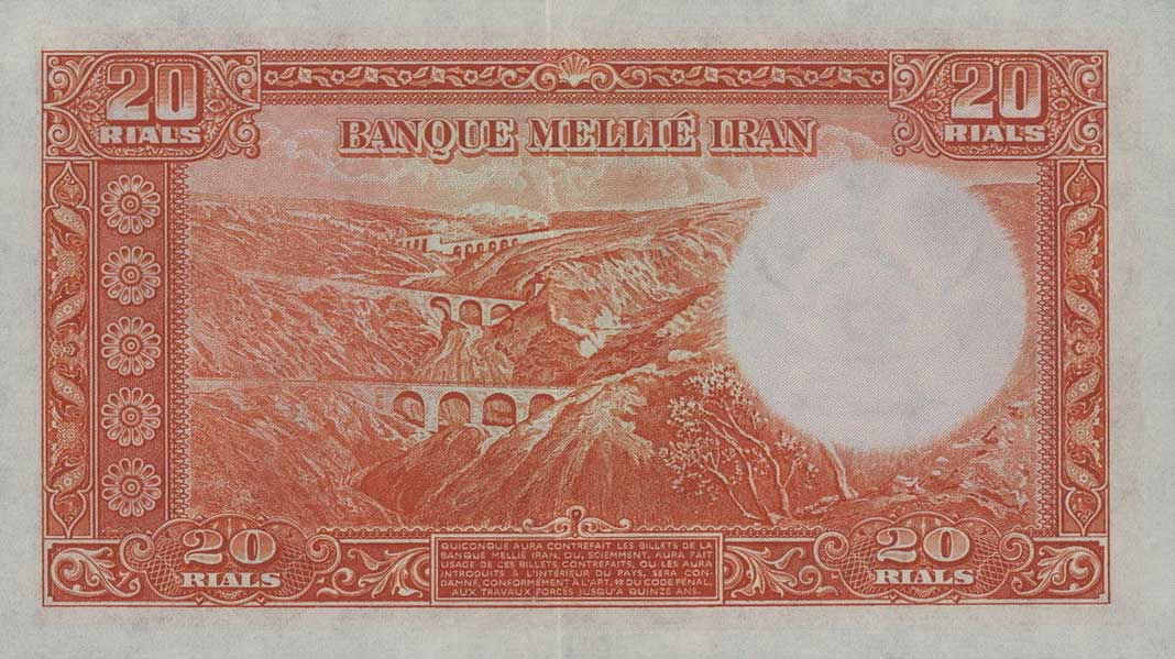 Back of Iran p34a: 20 Rials from 1937