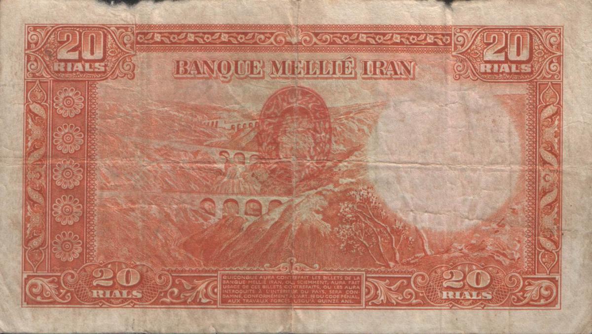 Back of Iran p34b: 20 Rials from 1937