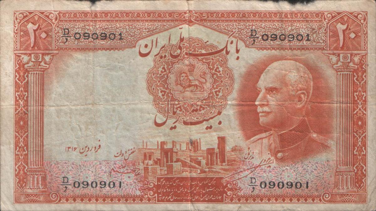 Front of Iran p34b: 20 Rials from 1937