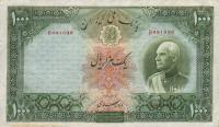 p38Aa from Iran: 1000 Rials from 1938